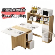 🩵CF018 摺疊餐桌組合 Dining Table Set 〖Free Shipping包送貨〗 摺疊桌 櫃子 折疊桌 餐邊櫃 可移動折疊餐枱 Movable Folding Dining Tabl