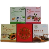 Yiguli Soap Square Box Soap Essential Oil Soap Five Fragrance Types 100g Per Box 96 Yuan Gift Giving