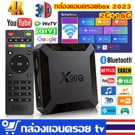 X96Q Android 10 Smart tv box 2020 TvBox Allwinner H313 Quad Core 4K 60fps 2.4G Wifi Google Player Youtube