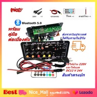 [ส่งจากกรุงเทพ] จัดส่งที่รวดเร็ว แอมป์บลูทูธ แอมป์จิ๋ว เครื่องขยายเสียง 900w 2ch บลูทูธ usb ฟังชั้นค