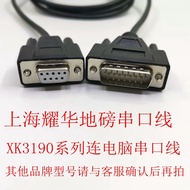 Ya Yaohua Local Pound Serial Cable XK3190-DS8 Series Connect Computer Electronic Scale Connect Compu
