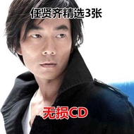 Ren Xianqi Chinese Cantonese Classic Selection Song Dance Song Car Vinyl Lossless Music 3CD CD Car R