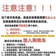 essories, military flag, master craftsman, surface literal dial, single calendar 8215 2813 movement