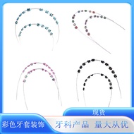 Dental Fashion Color Braces Braces Decorative Braces Without Hooks Multicolor Color Braces 812-1
