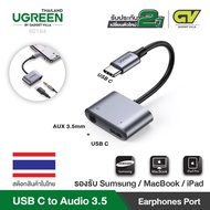 UGREEN 60164 2 in 1 DAC USB Type C To Jack 3.5mm Charging Adapter Converter