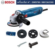 BOSCH เครื่องเจียร 4" : GWS700 : 06013A31K0