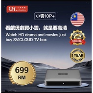 小云10P+ SVI 10P+ 4G 64G