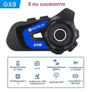 Gearelec หมวกกันน็อค GX8มอเตอร์ไซค์ บลูทูธอินเตอร์คอมแบ่งปันเพลง1500m 8ผู้ขับขี่กลุ่มหมวกกันน็อคสื่อ