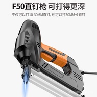 F50 Steel Nail Grab/Nail Nail Nail Gun Nail Gun Handy Tool Nail Gun Gun Electric Automatic F30 Woodw