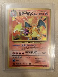 ❗️PTCG 1996 初代噴火龍 日版 （超稀有）有半旋🌀❗️