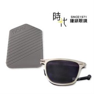 【ROAV】偏光太陽眼鏡 薄鋼 折疊墨鏡 8001 C11.41 Franklin 方框墨鏡 漸層灰/銀框 56mm