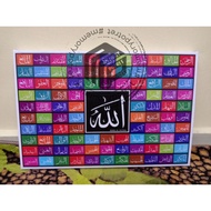 [Oontokmoo Deco] Big Size! Wall Art/Islamic KHAT Frame/Phothotocnvas Dannis HUSNA 99 Names Of ALLAH 