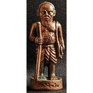 Chuchok {Roon Ruay / Rich & Happy} Luang Phor Daeng, Wat Pom Raman 2555 (Amulet Thai 泰国佛牌)