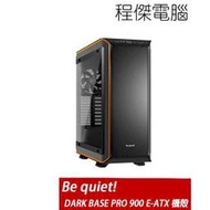 【Be quiet!】DARK BASE PRO 900 E-ATX Orange 機殼-橘 實體店家『高雄程傑電腦』