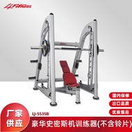 Adjustable Smith Machine Available Squat rack, power rack, comprehensive training machine Large gym 