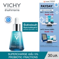 วิชี่ Vichy Mineral 89 Probiotic Supercharge Serum มิเนอรัล 89 โพรไบโอติก แฟรกชั่น ฟื้นผิวอ่อนล้า คืนความอ่อนเยาว์ 30 มล. (เซรั่ม)