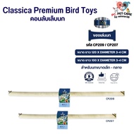 Classica Single-Con Secret Nails Bird Toy For Birds Perched With Stability. Medium-Large Accents (Co