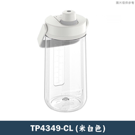 【膳魔師】TP4349CL超輕大容量隨手瓶 輕水瓶 水壺-附提把(米白色)-1200ML
