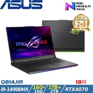 (規格升級)ASUS Strix 18吋筆電 i9-14900HX/32G/3TB/RTX4070/G814JIR-0033G14900HX-NBL