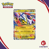 Pokemon Card Game: Mega Latios ex - Mega Symphonia