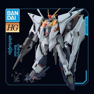 Bandai | โมเดลกันดั้ม GUNPLA HGUC 1/144 Xi Gundam