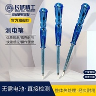 Detect Great Wall Precision Home Use Only500V Line Induction Digital Display Electric Tester Pen New