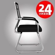Stainless Steel Office Chair Staff Meeting Room Chair Ergonomic Arch Chair Student Household Computer Chair Backrest Stool