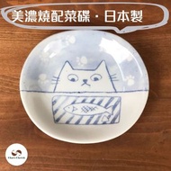【日本製】美濃燒Nekomaruke流口水貓碟子(16cm)【Made in Japan】 Mino Ware Nekomaruke Cat Plate (16cm)–JP012