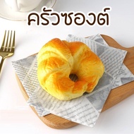 croissant Model Beautiful Work Soft Toy Or Shop Decoration Bakery Kitchen House Photo Props