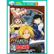 FULLMETAL ALCHEMIST (SEASON 1+2 + 2 MOVIE + 3 LIVE ACTION MOVIE) 钢之炼金术师 ( ANIME TV SERIES DVD : 2003