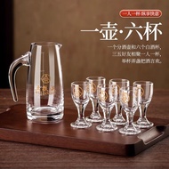 五粮液礼盒套装白杯具套装烈杯玻璃杯分壶小杯分器Wuliangye Gift Box Set White Cup Set Fierce Cup Glassbuibuib.my20251226