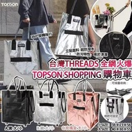 UGG暖暖羅紋保暖襪(一套2對)