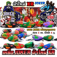 Fishing Bait Rubber Frog JOKER XR Version by Uncle Mai Sidewalk