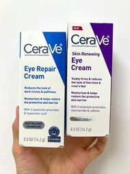 2件包順豐🔥現貨 CeraVe 適樂膚 Eye repair Cream 眼部修復眼霜｜Eye Renewing Eye Cream 抗皺抗衰老眼霜 