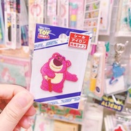 勞蘇 lotso