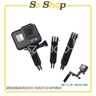 Insta360/GoPro/ACTION/Pocket ACTION Camera Extension Rod Extension Rod Extension Bracket Extension R