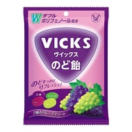 vicks（viix）喉嚨糖果2種葡萄種類70克