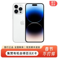 Apple iPhone 14 Pro (A2892) 支持移动联通电信5G 双卡双待手机 银色 256G【官方标配+全国联保+运费险】