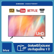 SAMSUNG 4K UHD Smart TV UA50AU7700KXXT ขนาด 50 นิ้ว รุ่น 50AU7700 As the Picture One