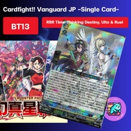 [DZ-BT13] RRR Time-Thinking Destiny Ulto & Ruel [DZ-BT13/007] Single cards/Cardfight Vanguard JP -DZ