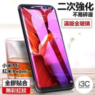 Secondary Strengthening Protective Sticker Xiaomi poco f6 pro pocof6pro f6 f6pro Redmi
