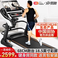 Eyi Running Treadmill Household Multi-Functional Electric Foldable Men's Mute Widened GTS for Home Gym
