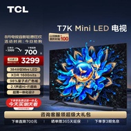 TCL电视 55T7K 55英寸 Mini LED 384分区 XDR 1600nits QLED量子点 超薄 卧室液晶智能平板游戏电视机