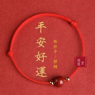 🔥Ready Stock🔥[Cinnabar Bracelet Hand-woven Bracelet, Anklet] Cinnabar Bracelet Bracelet Anklet Femal