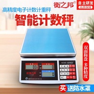 Industrial Weighing and Counting Electronic Scale Desktop Precision Weighing Scale Multifunctional C