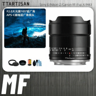 TTArtisan | Ultrawide Angle Lens 10mm f2
