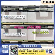 【可開票】三星 M393B4G70EMB-CK0 32G 4Rx4 PC3-12800R DDR3 1600 ECC內存