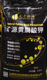 Water-soluble mirenal potassium fulvic acid
