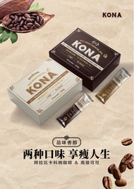 Hotcha New Upgrade - Cona Slimming Coffee & Kona Chocolate / Befit & finos