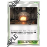[Cat Footprint Head] AS5b Pokémon Card-Huge Stove